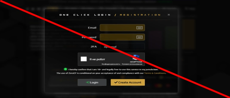 Zeroqt com отзывы