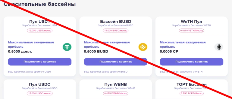Bep faucet отзывы