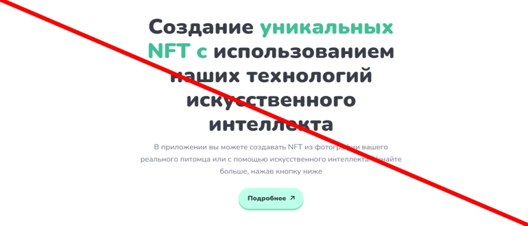 Iguverse отзывы