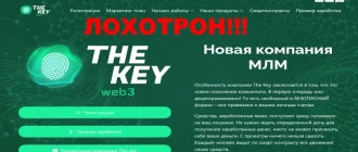 Web3nom com отзывы