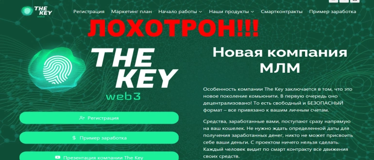 Web3nom com отзывы