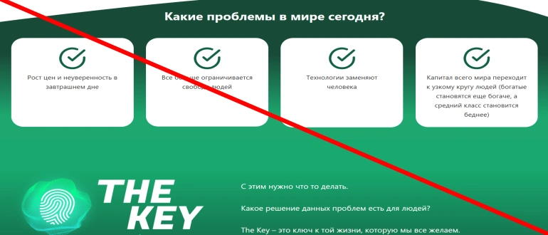 Web3nom com отзывы