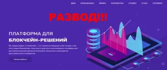 Tradersmy com отзывы