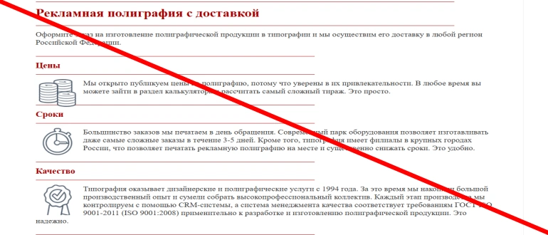 New-h.info отзывы