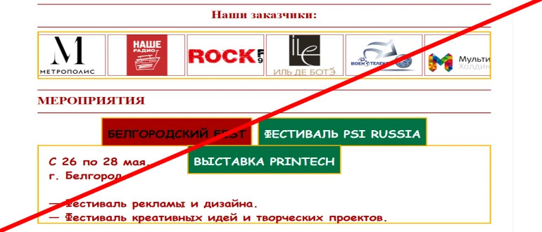 New-h.info отзывы