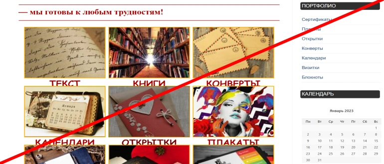 New-h.info отзывы