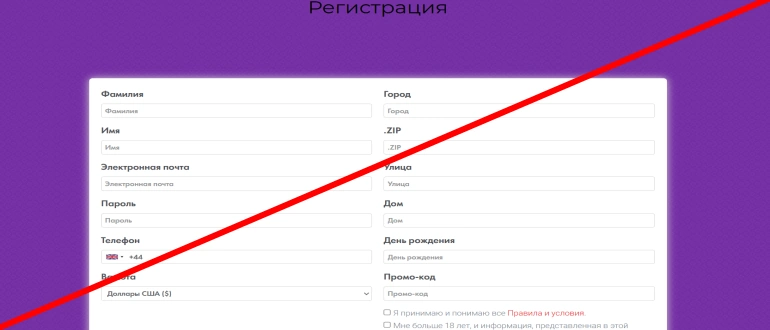 online330 one отзывы