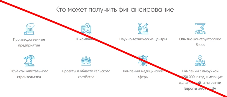 Soprano capital отзывы 