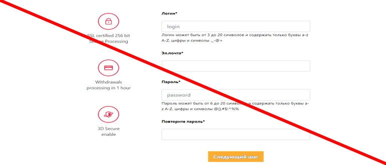 Supertrade24 com отзывы
