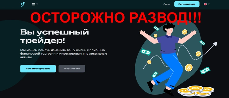 Myhotfinance com отзывы