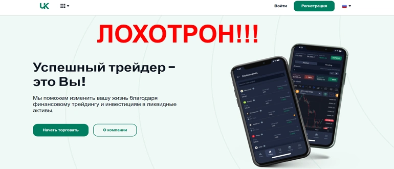 Ukbuysell отзывы