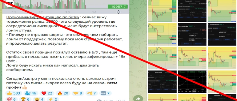 Sultan trader отзывы