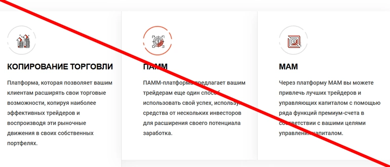 Main-fx.club отзывы