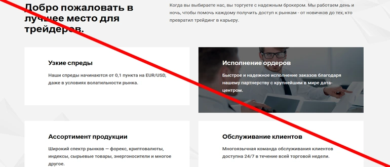 Main-fx.club отзывы