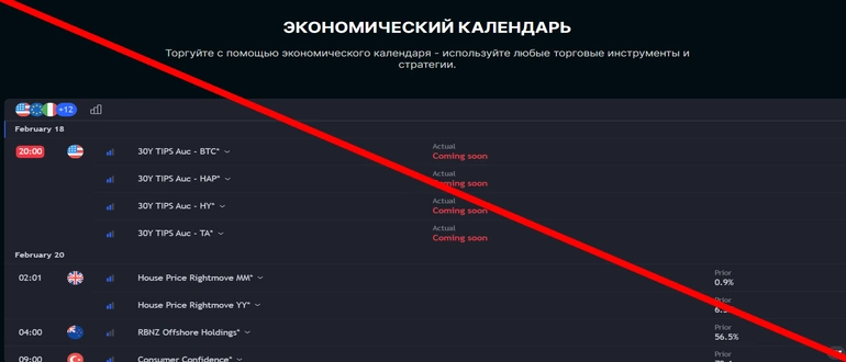 Investedge отзывы