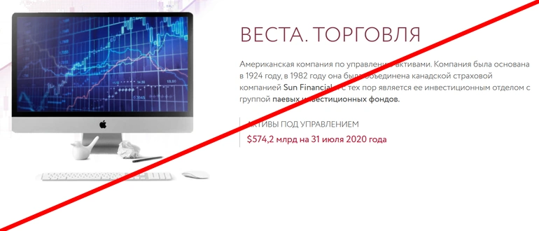 Vesta.trade отзывы