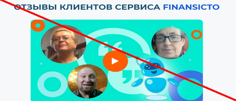 Financisto отзывы