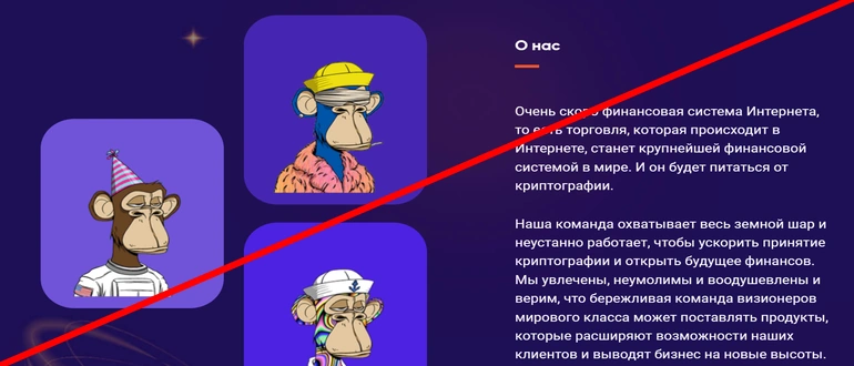 Nftblockchain.mobi отзывы