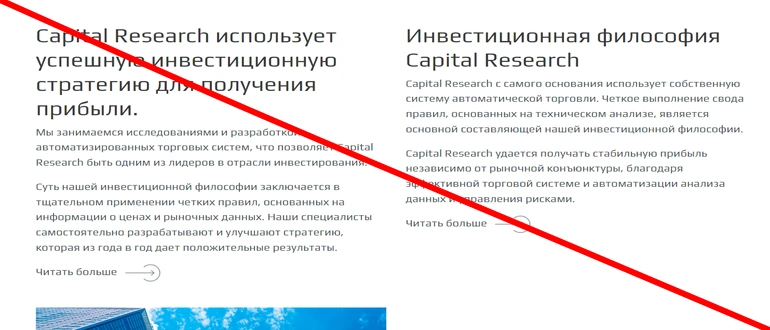 Crc-advisors.com отзывы