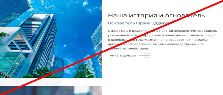 Crc-advisors.com отзывы
