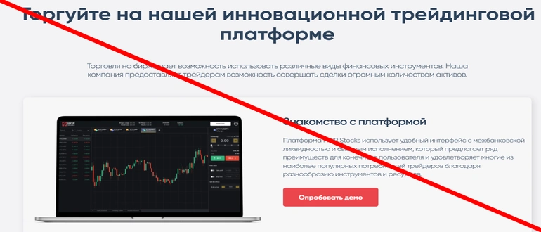 Hyipstocks отзывы