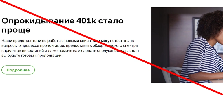 Td ameritrade отзывы