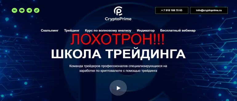 Школа трейдинга Игорь Андреев отзывы
