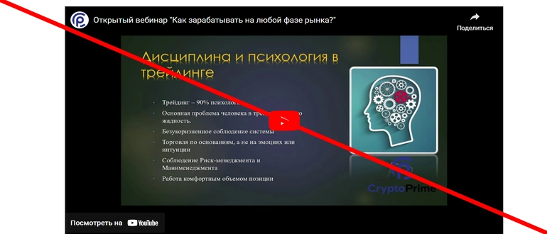 Школа трейдинга Игорь Андреев отзывы