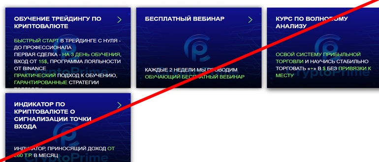 Школа трейдинга Игорь Андреев отзывы
