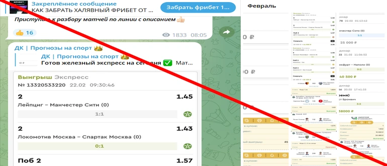 Дк прогнозы на спорт отзывы