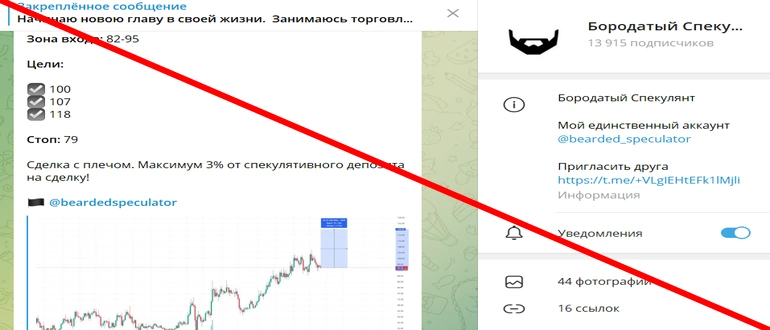 Щелчок капризов отзывы