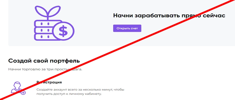 Invofw отзывы