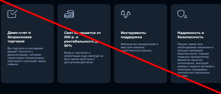 Https bintradeclub net отзывы