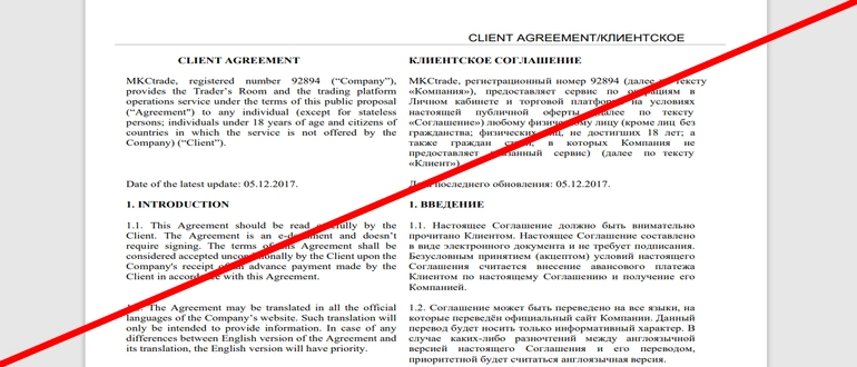 Mkctrade отзывы