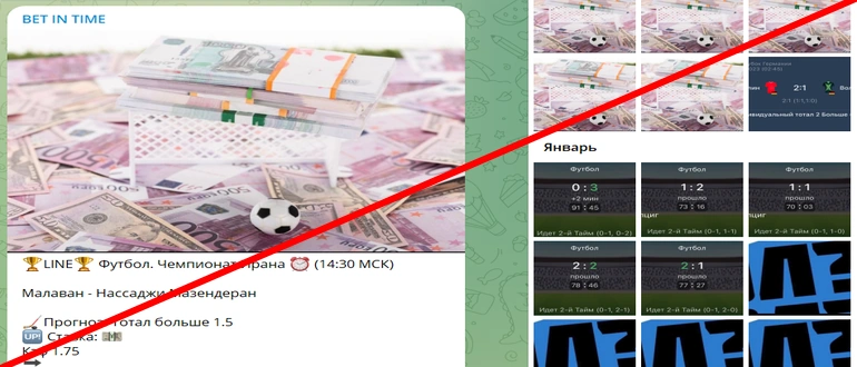 Bet in time отзывы