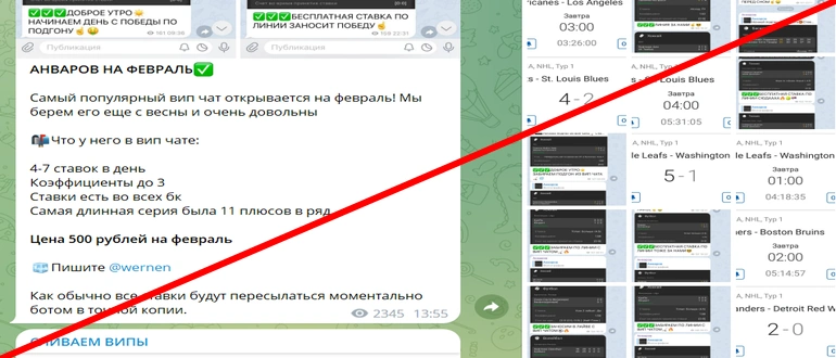 Сливаем випы отзывы