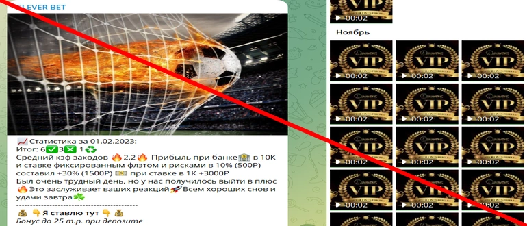 Clever bet отзывы