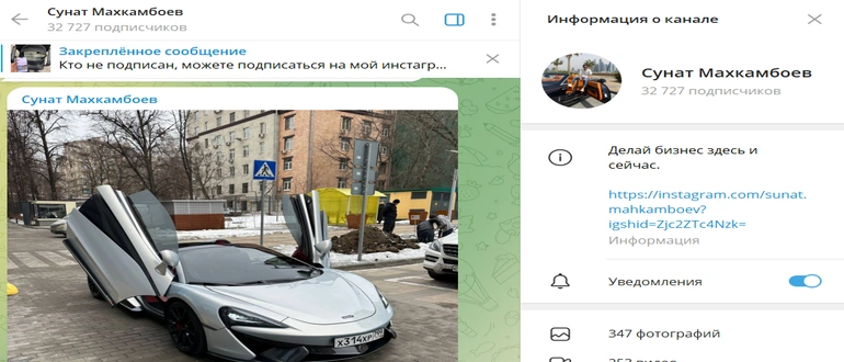 Сунат Махкамбоев отзывы 