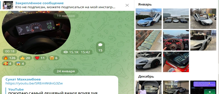 Сунат Махкамбоев отзывы 