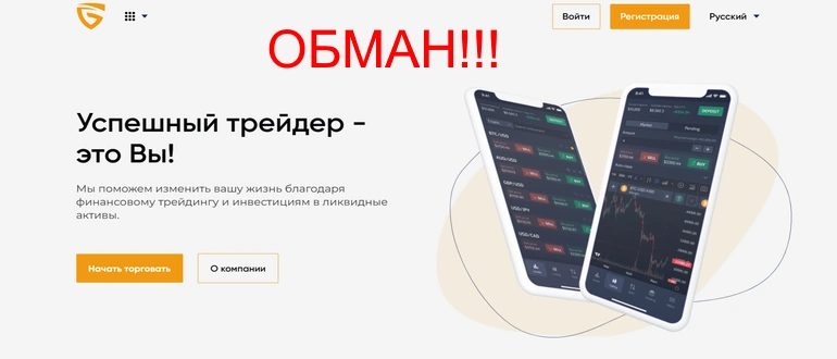 Max-invest-gmbh отзывы