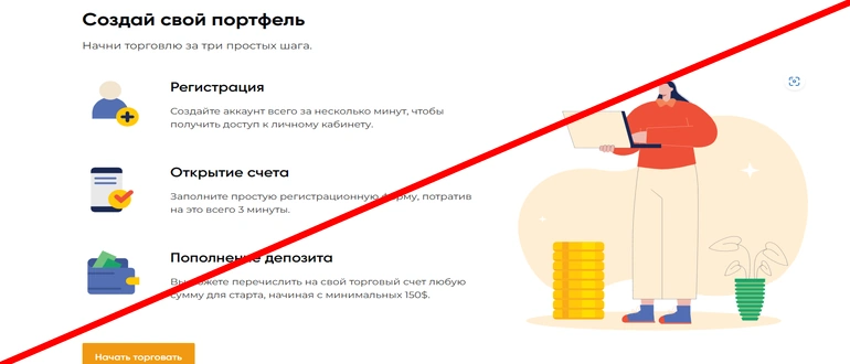 Max-invest-gmbh отзывы