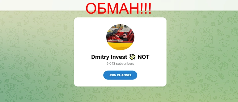 Дмитрий Орлов отзывы
