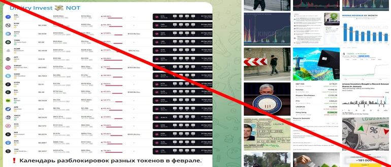 Дмитрий Орлов отзывы
