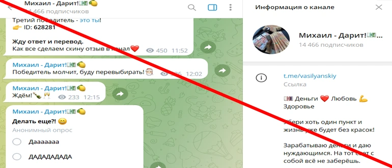 Михаил Дарит отзывы