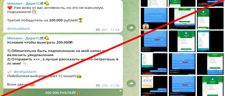 Михаил Дарит отзывы