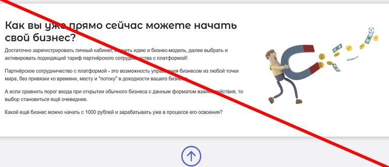 Swypal отзывы