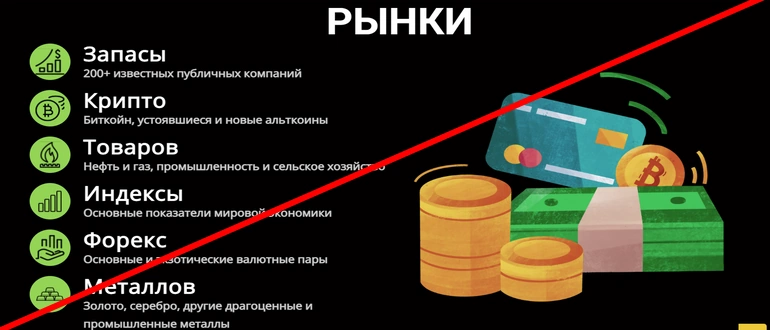 Comovest отзывы 