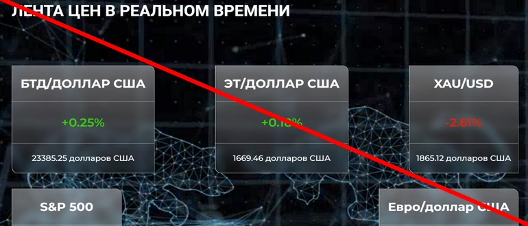 Comovest отзывы 