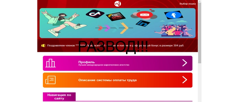Wunderman77 отзывы