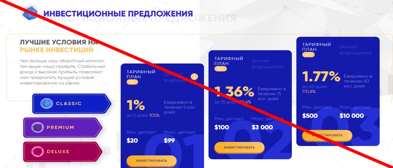 Jetshine.pro отзывы